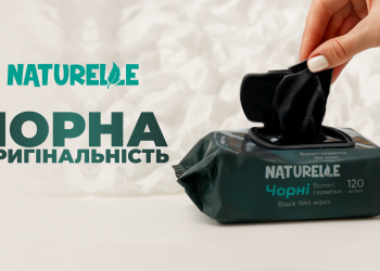 Ікона чистоти та стилю: MAKE SENSE створили лонч-кампанію для перших в Україні чорних вологих серветок Naturelle