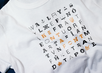 Креативна Практика розробила ребрендинг для найвідомішої української шрифтової платформи Rentafont