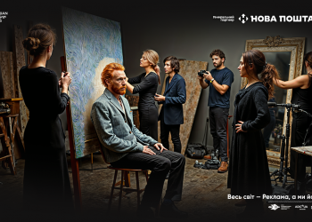 Ukrainian Creative Stories 2025 в Києві 29-30 травня: як звучить креатив сьогодні?