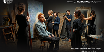 Ukrainian Creative Stories 2025 в Києві 29-30 травня: як звучить креатив сьогодні?