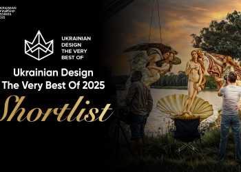 Оголошено шортлисти конкурсу Ukrainian Design: The Very Best Of 2025