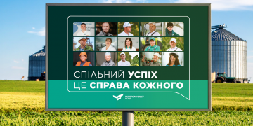 «Спільний успіх – справа кожного»! MAKE SENSE створили комунікаційну кампанію для УКРПРОМІНВЕСТ-АГРО