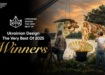 Оголошено переможців конкурсу Ukrainian Design: The Very Best Of 2025
