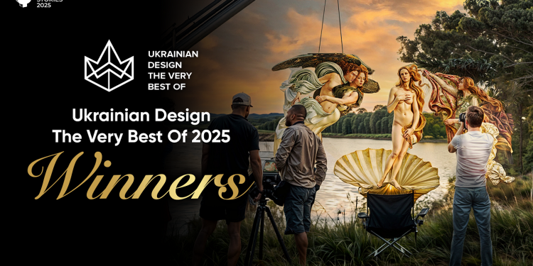 Оголошено переможців конкурсу Ukrainian Design: The Very Best Of 2025