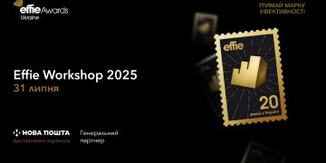 Для тих хто готується до Effie Awards Ukraine 2025 –  Effie Workshop