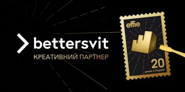 20 років Effie в Україні: креативна концепція «Тримай марку ефективності» від BetterSvit