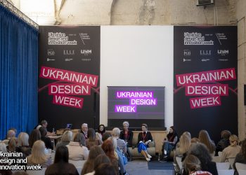 UDIW підбиває підсумки п’ятого сезону