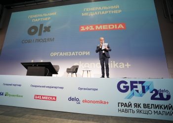 GET Business Festival 2025: нові стратегії українського бізнесу та кейси від топів ринку