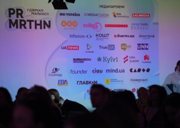 PR MRTHN «У дзеркалі реальності»:  нові стандарти чесності та довіри в комунікаціях