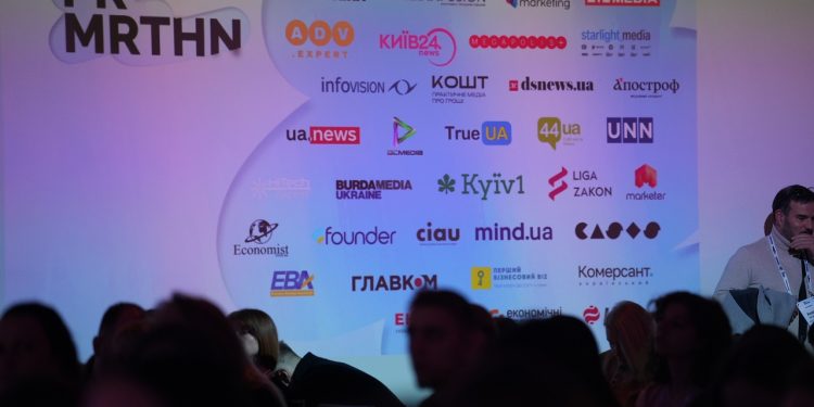PR MRTHN «У дзеркалі реальності»:  нові стандарти чесності та довіри в комунікаціях