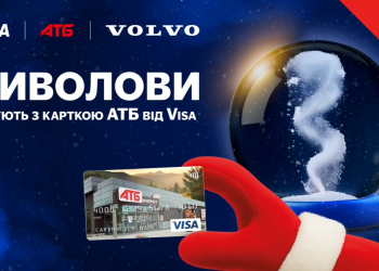 Як Havas Engage перетворили щоденний шопінг на святковий ритуал