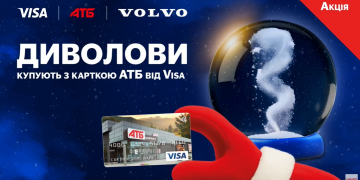 Як Havas Engage перетворили щоденний шопінг на святковий ритуал