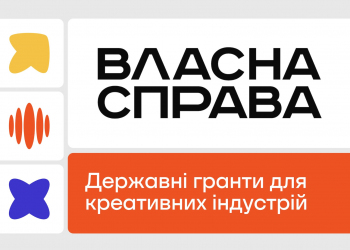 grants_creative_industries