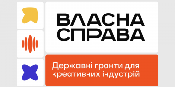 grants_creative_industries