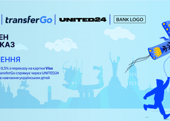 Коли цифри стають турботою