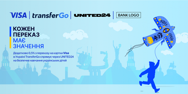 Коли цифри стають турботою