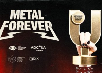 МЕТАЛ НАЗАВЖДИ: стартує сезон Ukrainian Creative Stories 2026
