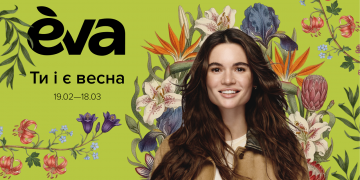 «Ти і є весна»: EVA пропонує зустрічати весну по-новому