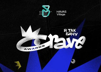 Стартує CRAVE Awards — конкурс для нового покоління українських креаторів