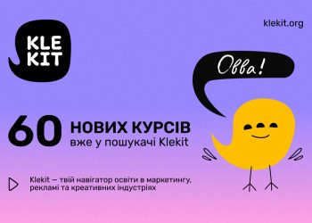 60 нових курсів у маркетингу, рекламі, дизайні та AІ разом з навігатором освіти Klekit