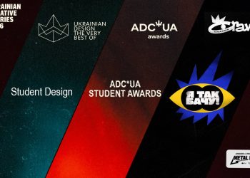 Можливості для студентів та молодих креаторів в рамках Ukrainian Creative Stories 2026