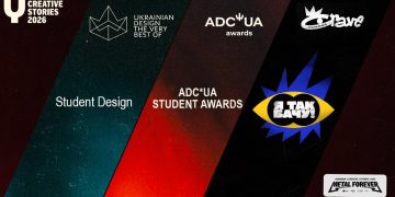 Можливості для студентів та молодих креаторів в рамках Ukrainian Creative Stories 2026