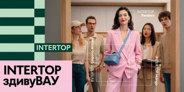 INTERTOP здивуВАУ: коли звична відповідь викликає несподівану реакцію