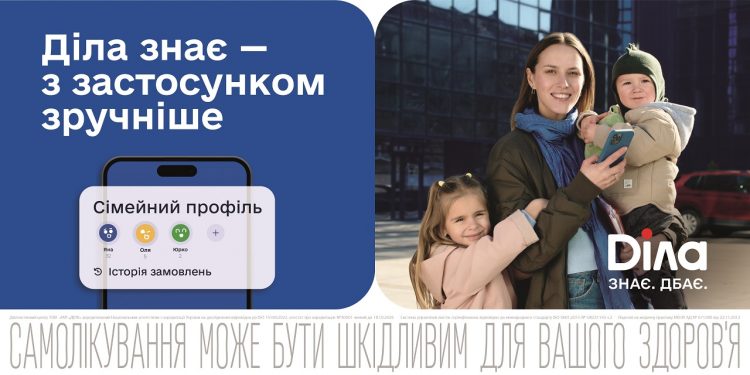 «Діла знає. Діла дбає»: як дослідження, стратегія і креатив стали одним продуктом