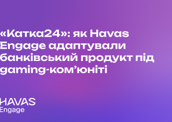 Банківська “катка” для геймерів