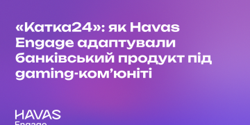 Банківська “катка” для геймерів