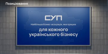 Для кожного українського бізнесу. Нова бренд стратегія СУП