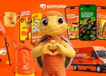 Нова культура турботи: MAKE SENSE презентує людиноцентричний рітейл-бренд КУРКУМА