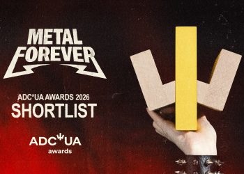 Оголошено шортлисти ADC*UA Awards 2026