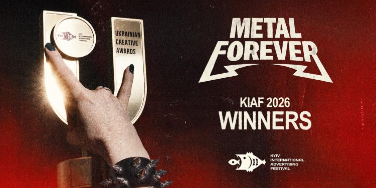 Оголошено переможців 27-го Київського Міжнародного Фестивалю Реклами