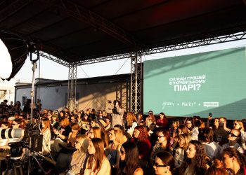 Скільки грошей в українському PR у 2026 році: піар-агенція znamy запускає друге комплексне дослідження