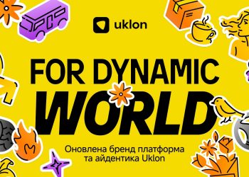 Еволюція бренду: Uklon презентував оновлену бренд-платформу для масштабування в екосистему