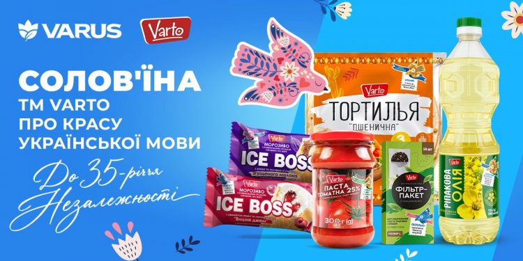 Продукти у VARUS заговорили “СОЛОВ’ЇНОЮ”: перші пташки вже на полицях