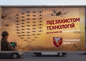 У Looma створили щит із дронів у новій кампанії для 7 корпусу швидкого реагування ДШВ