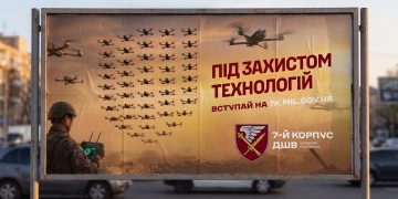 У Looma створили щит із дронів у новій кампанії для 7 корпусу швидкого реагування ДШВ