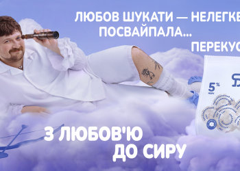 Посвайпала, перекусила БІЛО: DRAMA QUEEN зняла іронічний мінісеріал для “Холостяка”