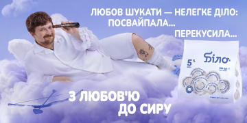 Посвайпала, перекусила БІЛО: DRAMA QUEEN зняла іронічний мінісеріал для “Холостяка”
