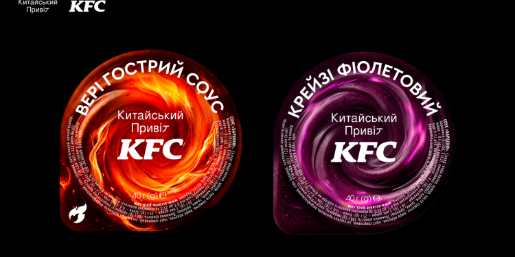 idealer$, KFC та «Китайський Привіт» кидають виклик звичці замовляти «як завжди» в новій лінійці