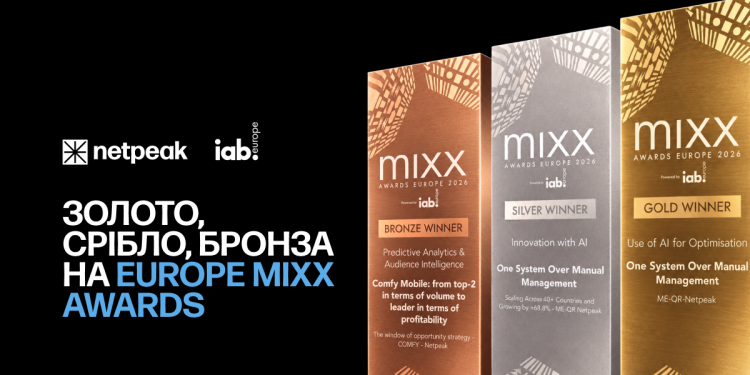 Українська маркетинг-агенція отримала золото на європейській премії MIXX Awards Europe 2026